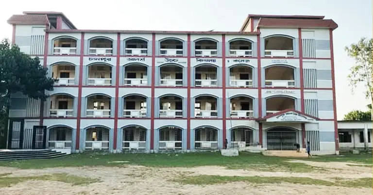 চানপুর আদর্শ উচ্চ বিদ্যালয় ও কলেজের ছবি